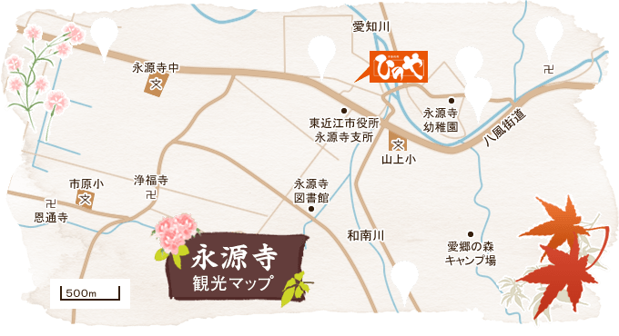 永源寺周辺の観光施設